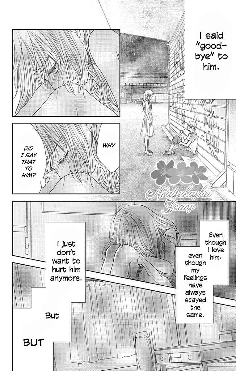 Page 19 Chapter 33 Nanoka no Kare