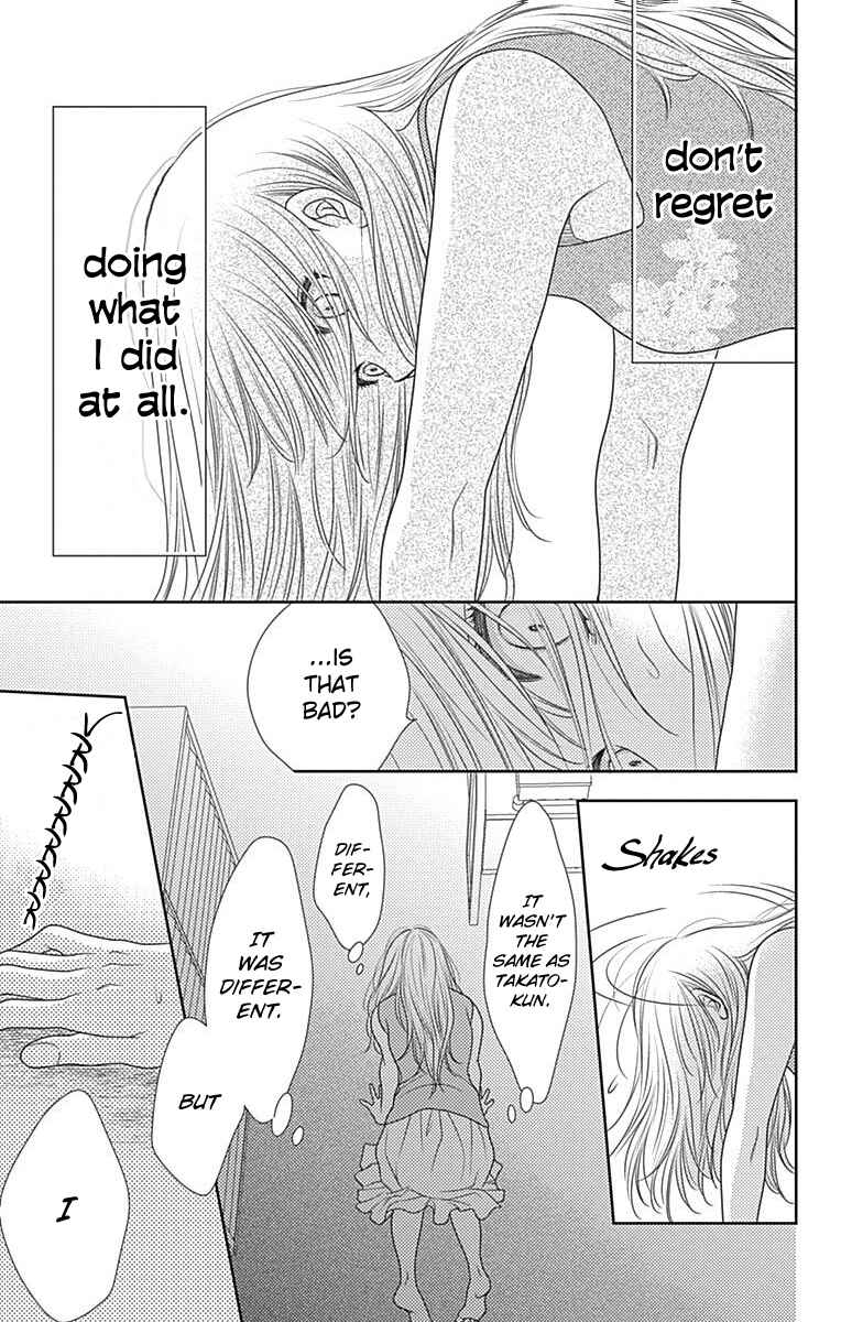 Page 24 Chapter 33 Nanoka no Kare