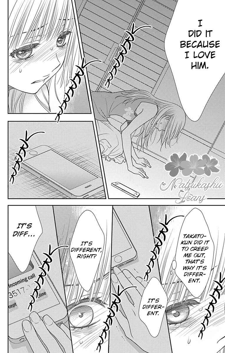 Page 25 Chapter 33 Nanoka no Kare