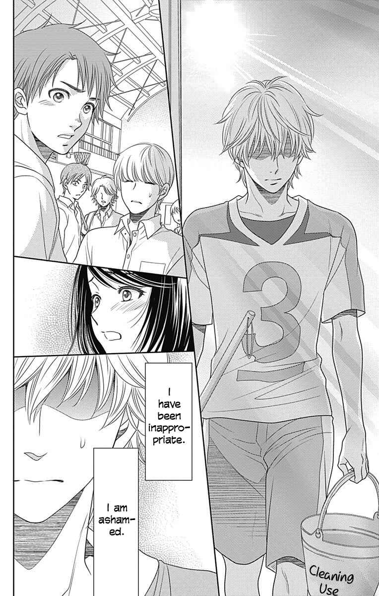 Page 5 Chapter 33 Nanoka no Kare