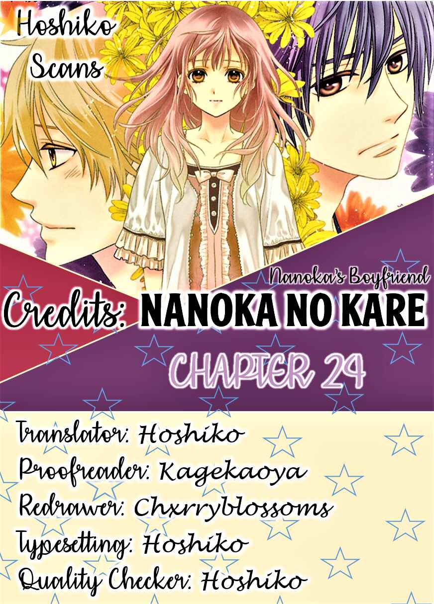 Page 1 Chapter 24 Nanoka no Kare