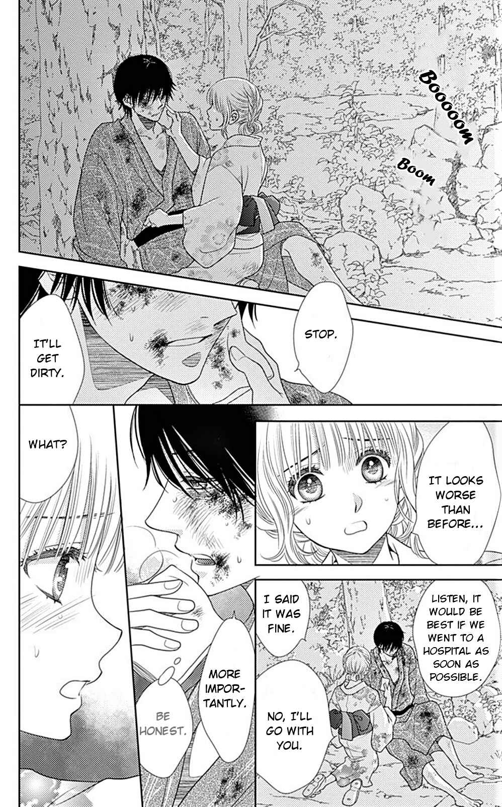 Page 15 Chapter 24 Nanoka no Kare