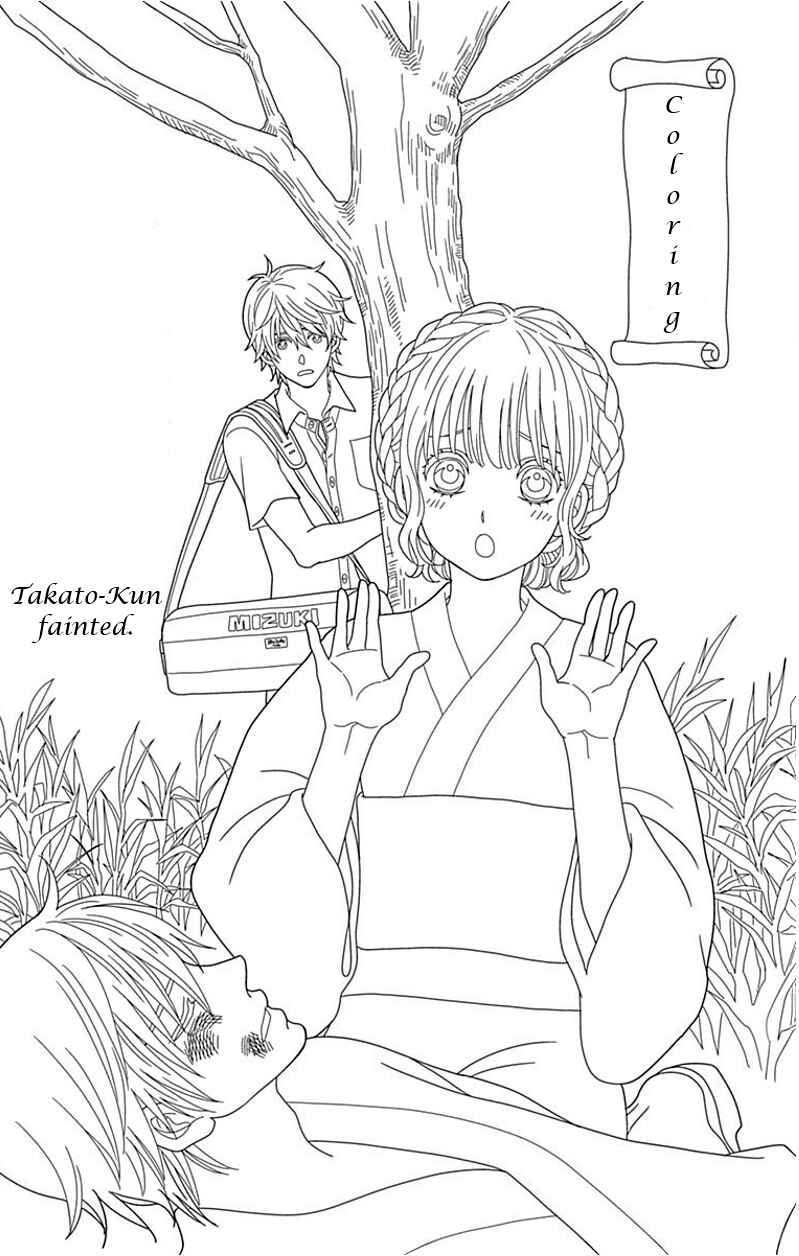 Page 27 Chapter 24 Nanoka no Kare