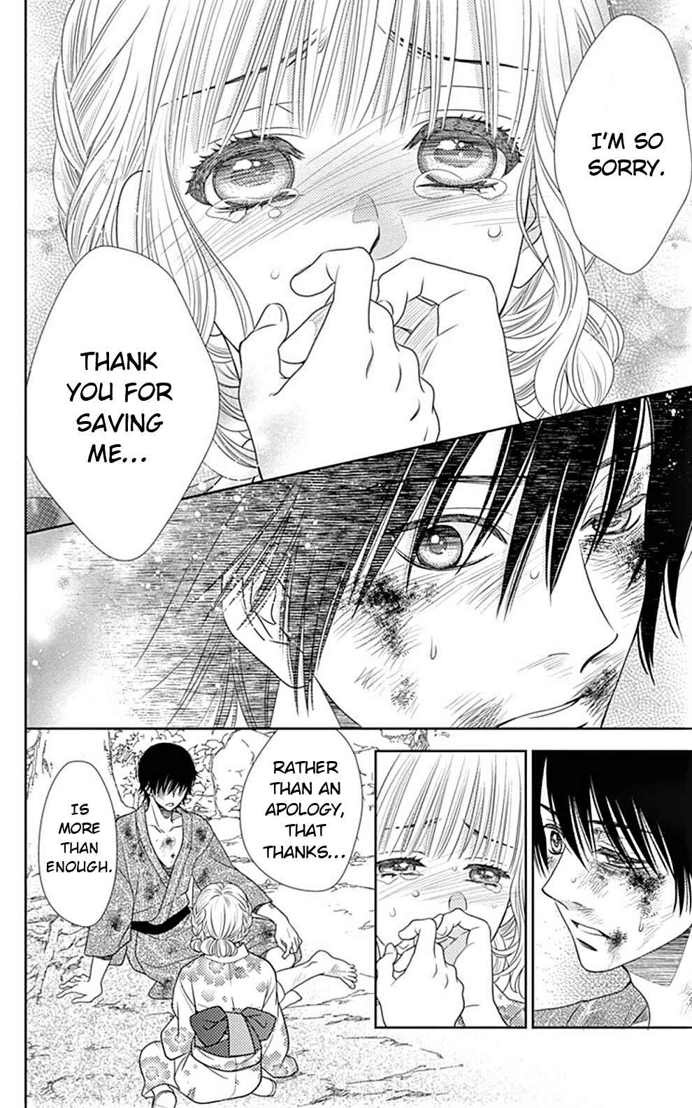 Page 9 Chapter 24 Nanoka no Kare