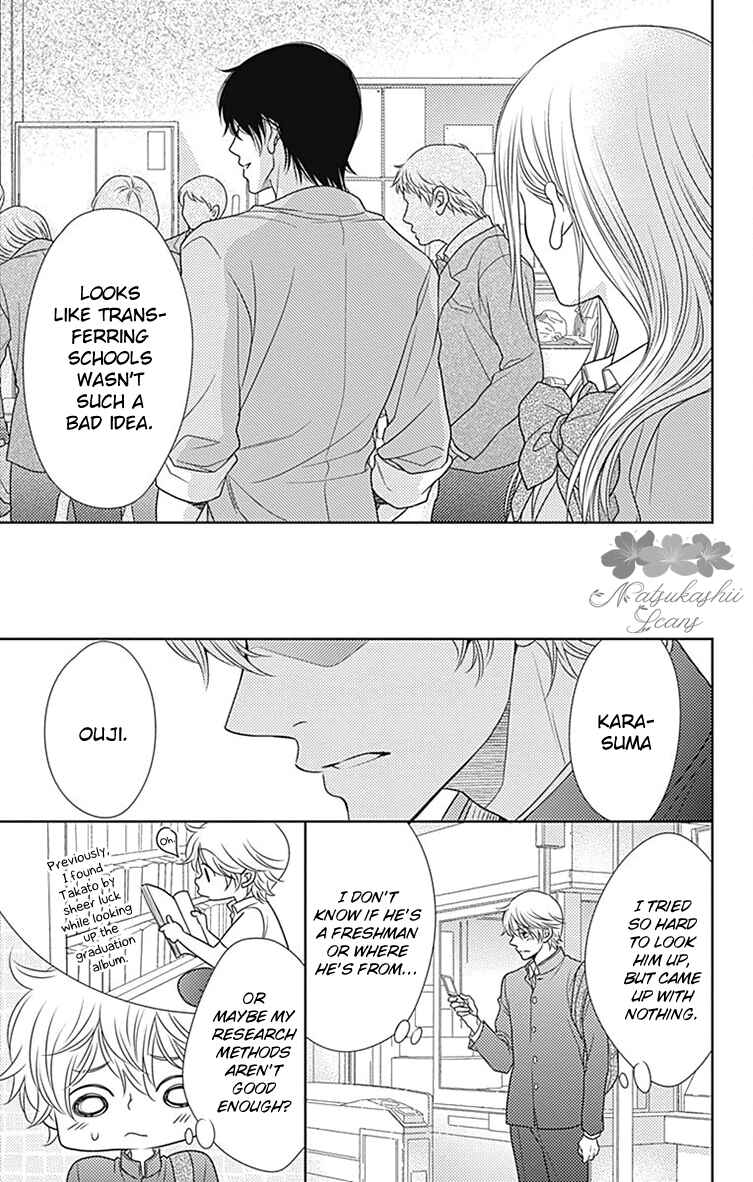 Page 15 Chapter 56 Nanoka no Kare