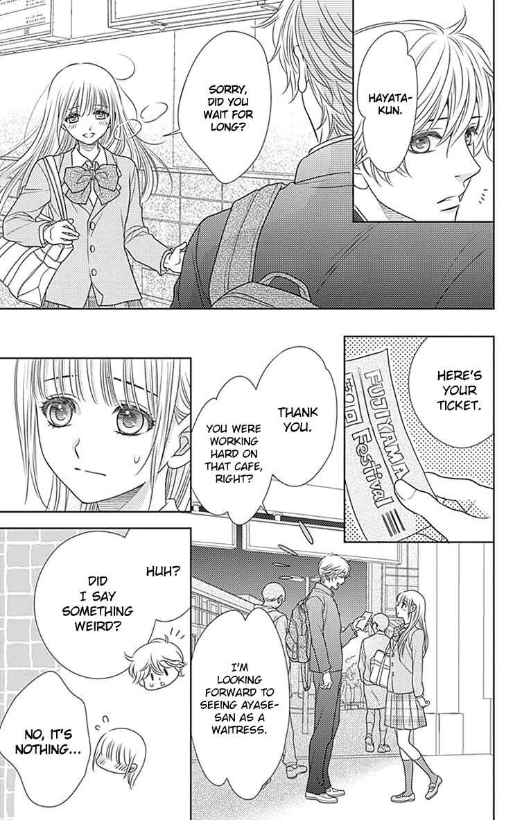 Page 17 Chapter 56 Nanoka no Kare