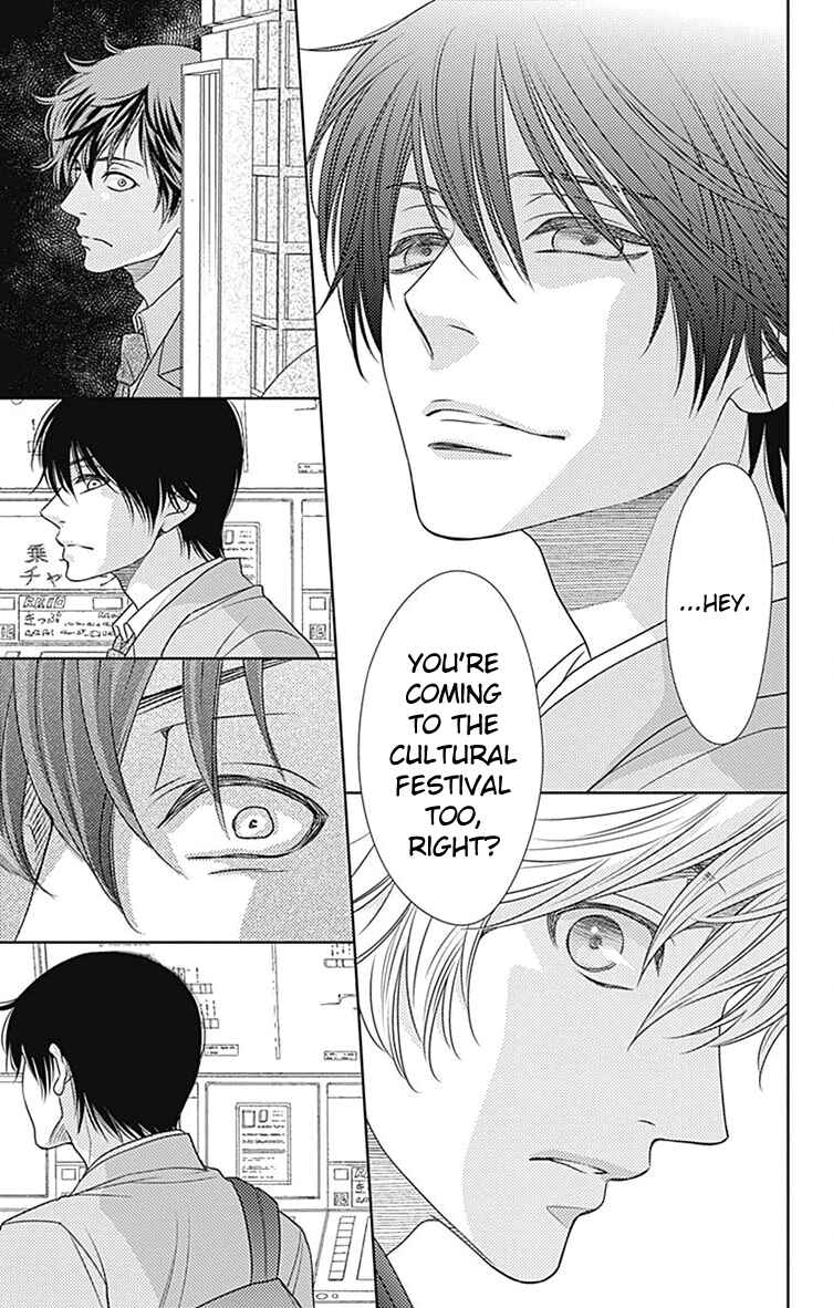 Page 19 Chapter 56 Nanoka no Kare