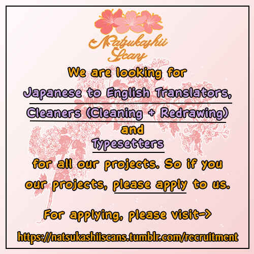 Page 2 Chapter 56 Nanoka no Kare