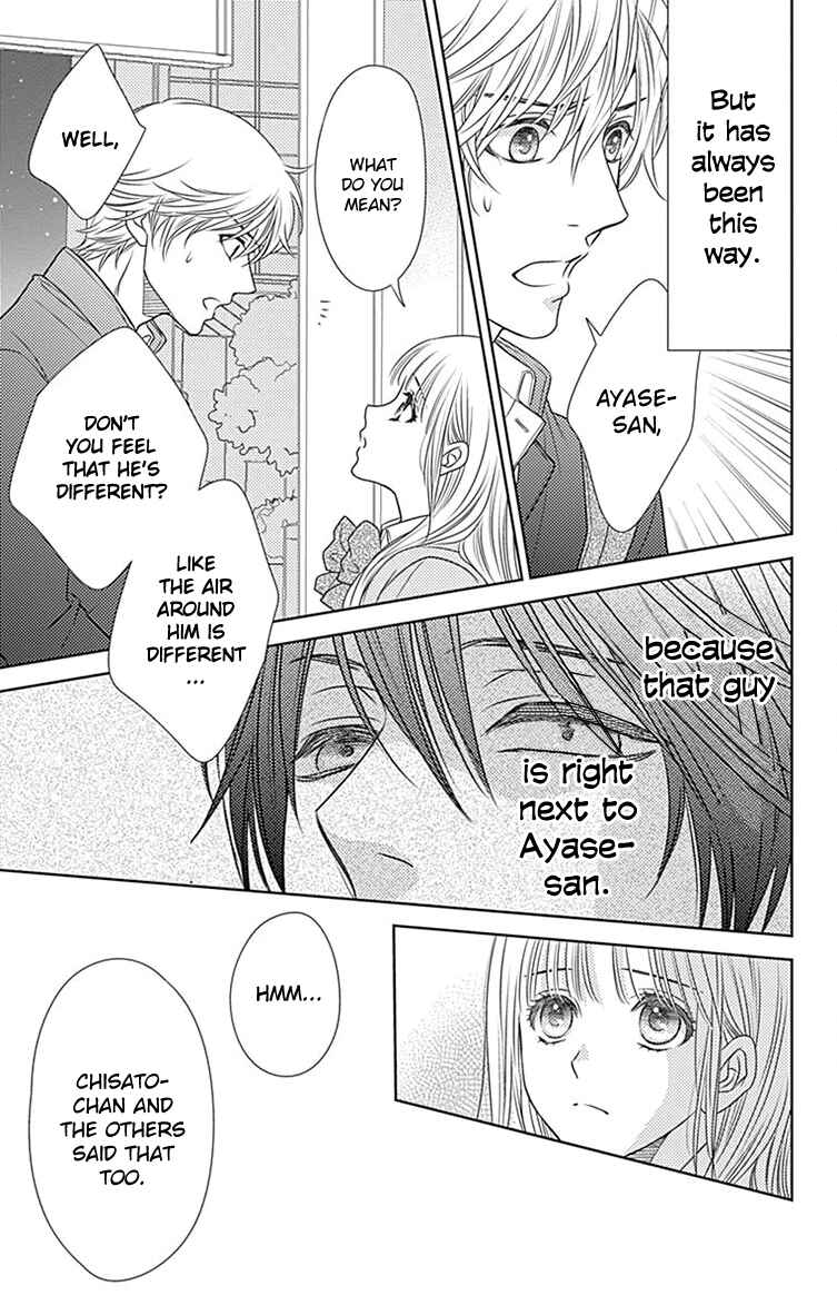 Page 21 Chapter 56 Nanoka no Kare