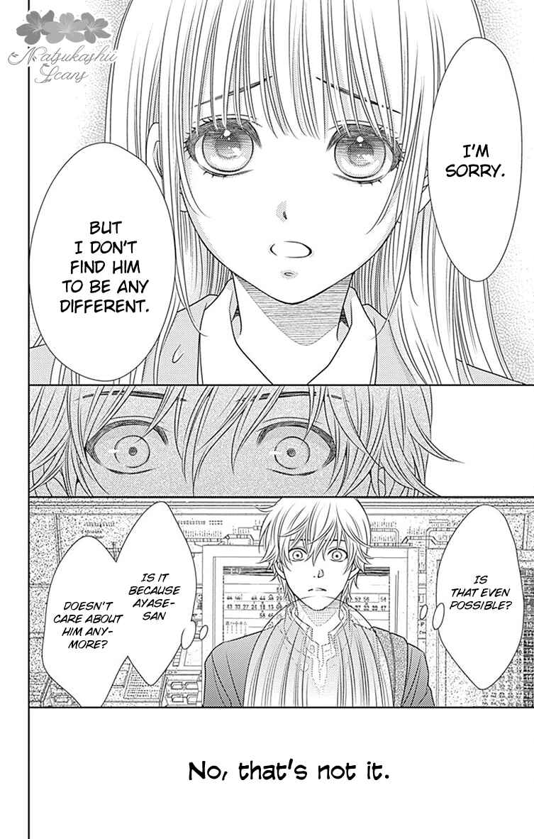 Page 22 Chapter 56 Nanoka no Kare