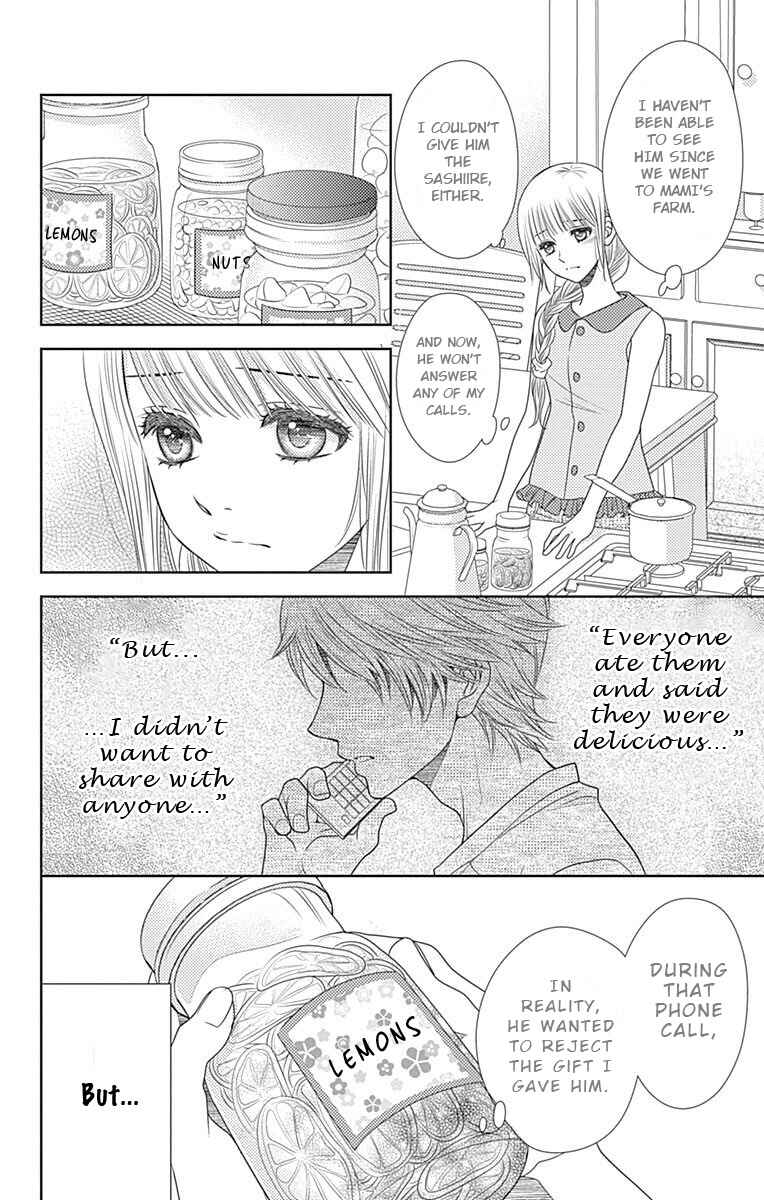 Page 11 Chapter 28 Nanoka no Kare