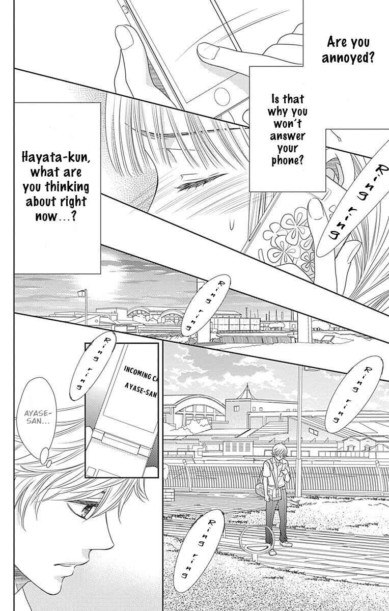 Page 13 Chapter 28 Nanoka no Kare