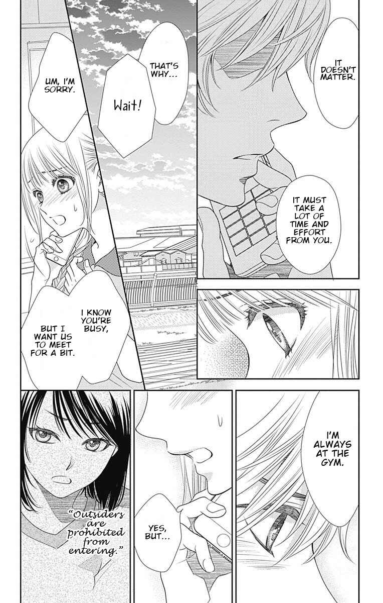Page 17 Chapter 28 Nanoka no Kare