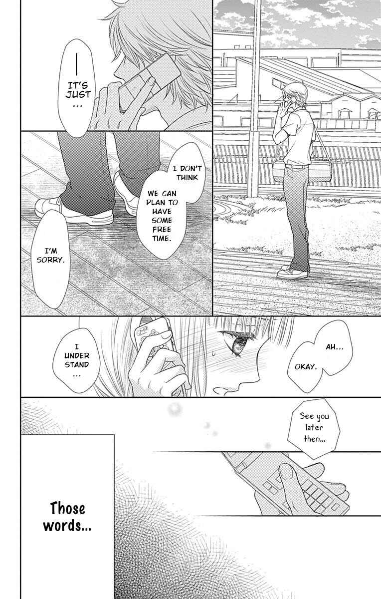 Page 24 Chapter 28 Nanoka no Kare
