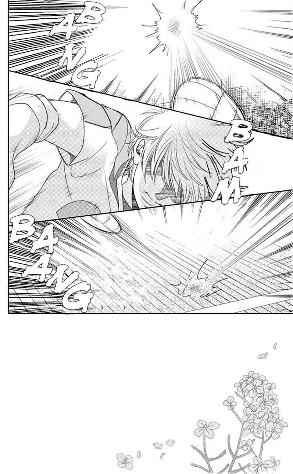 Page 3 Chapter 28 Nanoka no Kare