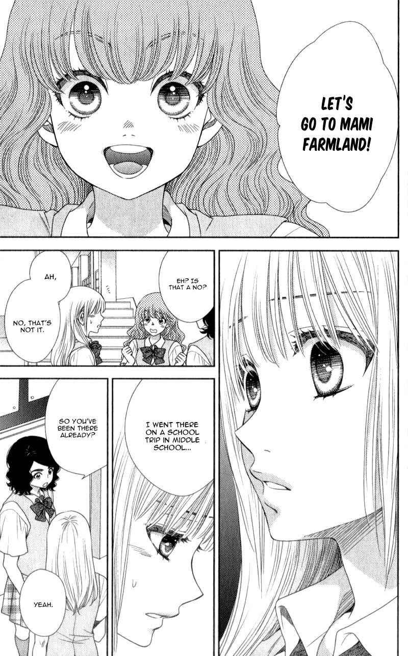 Page 10 Chapter 14 Nanoka no Kare