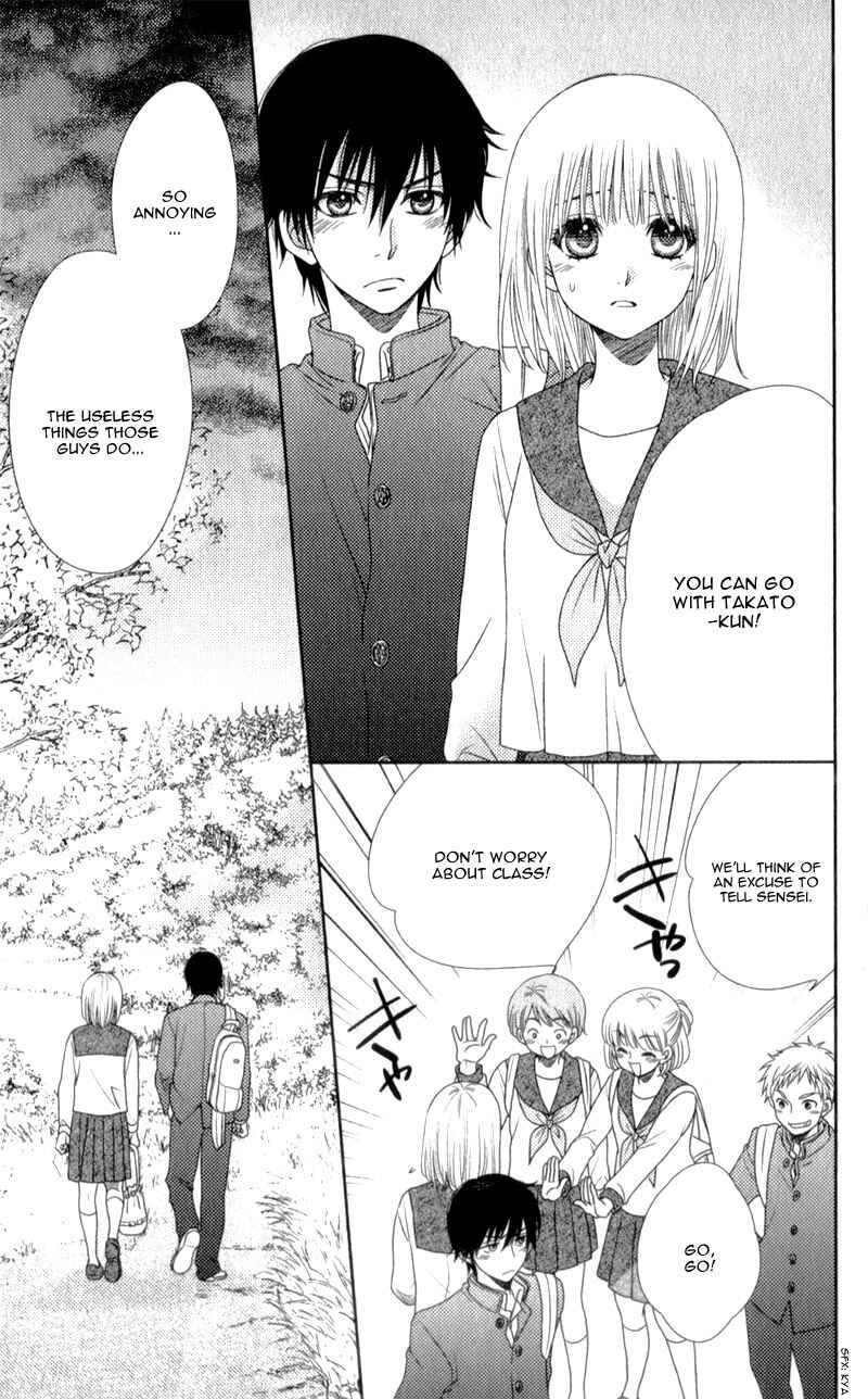 Page 14 Chapter 14 Nanoka no Kare