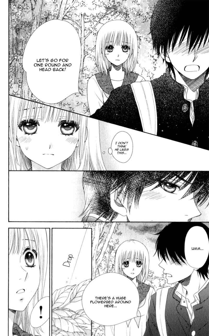 Page 15 Chapter 14 Nanoka no Kare