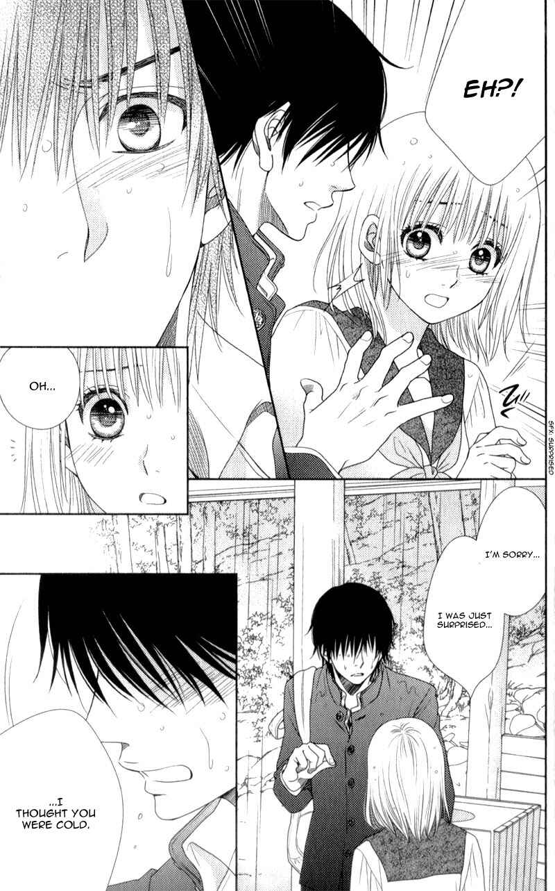 Page 18 Chapter 14 Nanoka no Kare