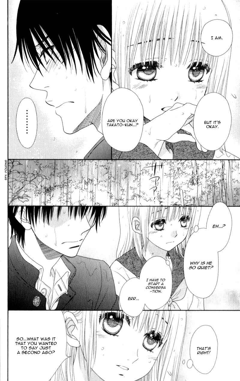 Page 19 Chapter 14 Nanoka no Kare