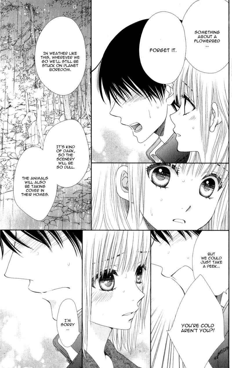 Page 20 Chapter 14 Nanoka no Kare