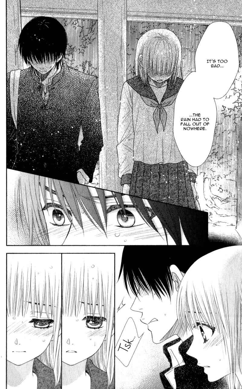 Page 21 Chapter 14 Nanoka no Kare