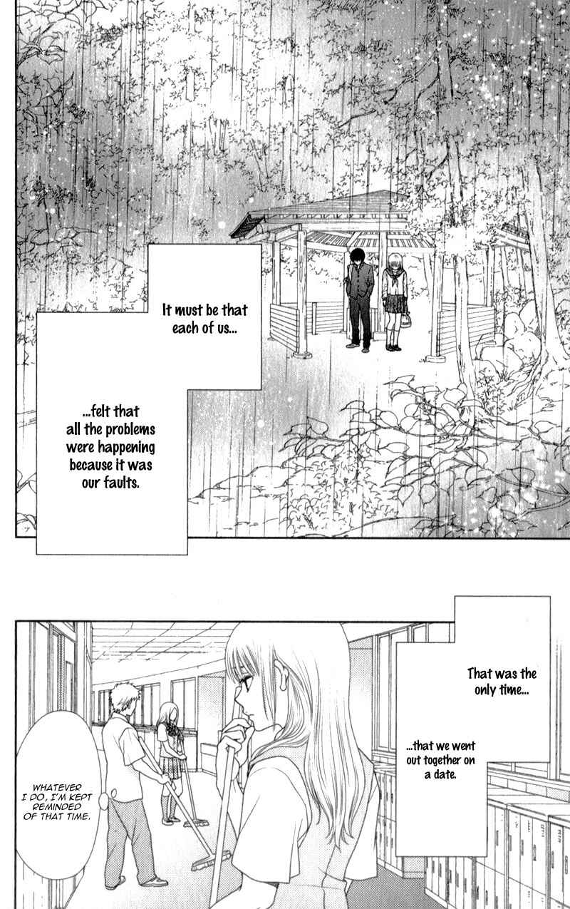 Page 23 Chapter 14 Nanoka no Kare