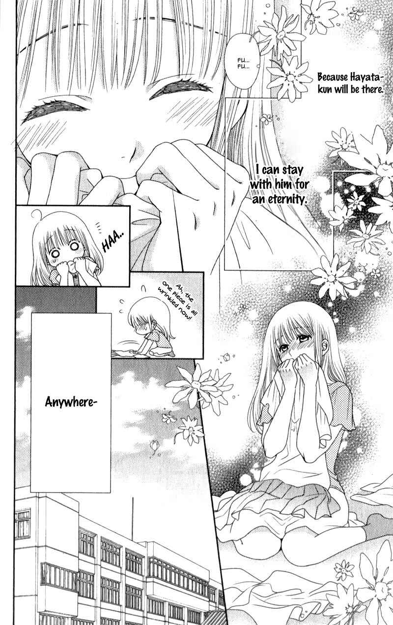 Page 9 Chapter 14 Nanoka no Kare