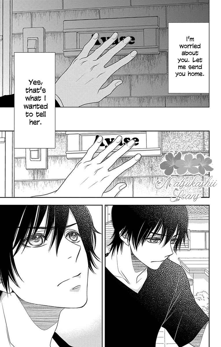 Page 11 Chapter 34 Nanoka no Kare