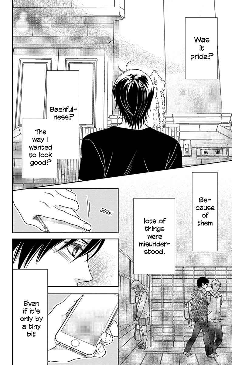 Page 12 Chapter 34 Nanoka no Kare