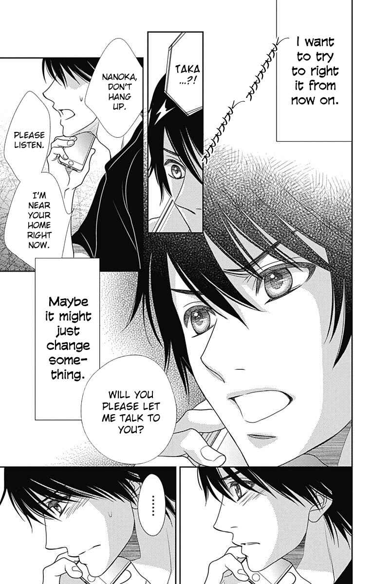 Page 13 Chapter 34 Nanoka no Kare