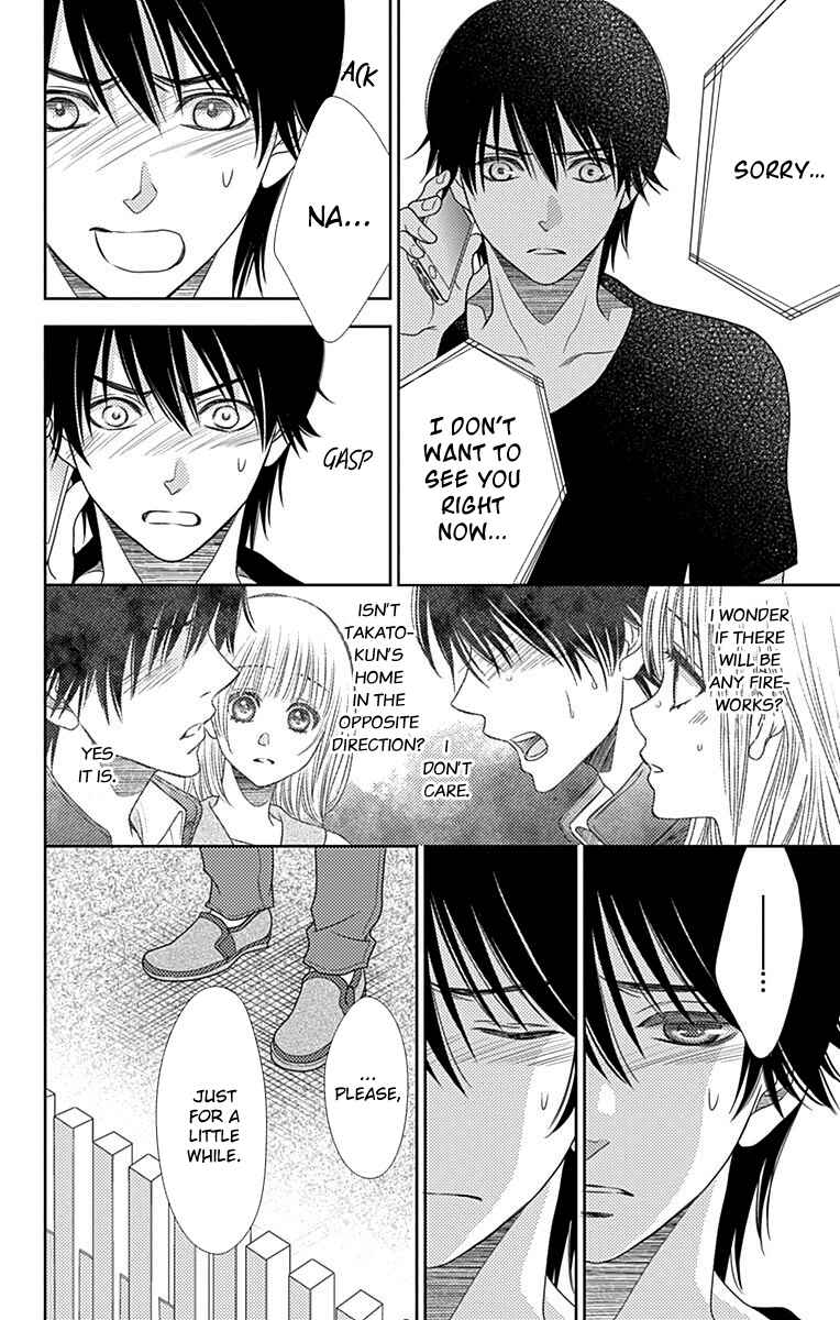 Page 14 Chapter 34 Nanoka no Kare