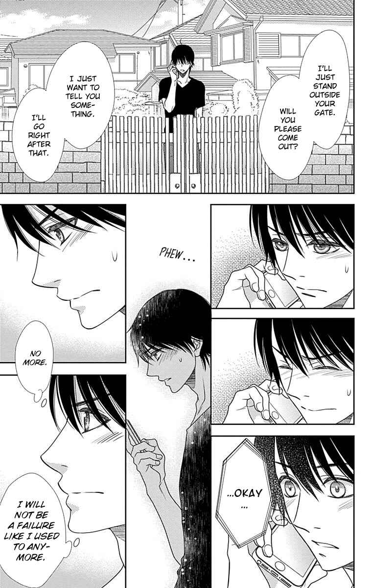 Page 15 Chapter 34 Nanoka no Kare