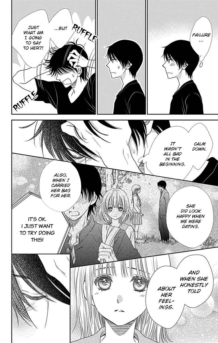 Page 16 Chapter 34 Nanoka no Kare