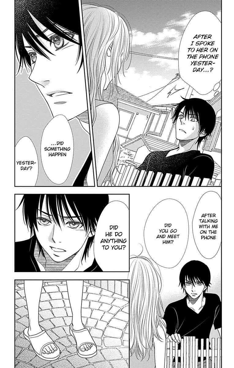 Page 21 Chapter 34 Nanoka no Kare