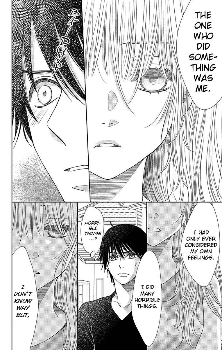 Page 22 Chapter 34 Nanoka no Kare