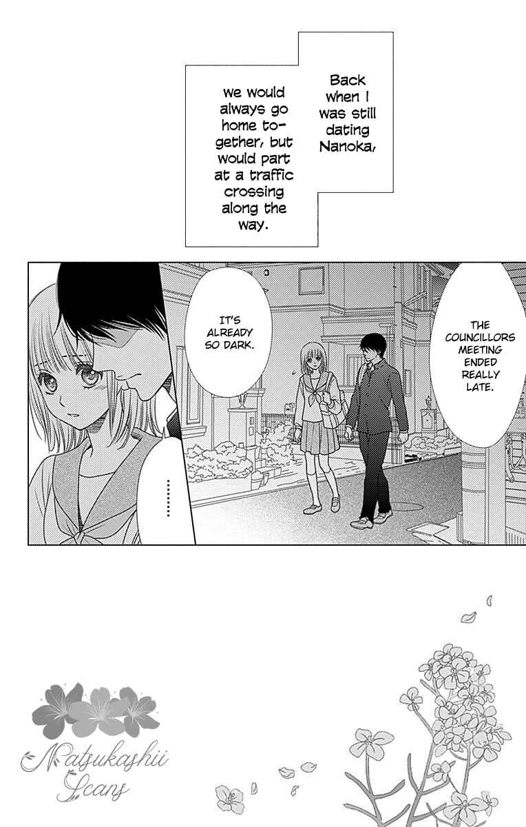 Page 4 Chapter 34 Nanoka no Kare