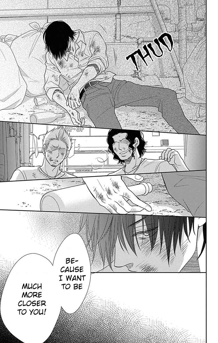 Page 15 Chapter 41 Nanoka no Kare