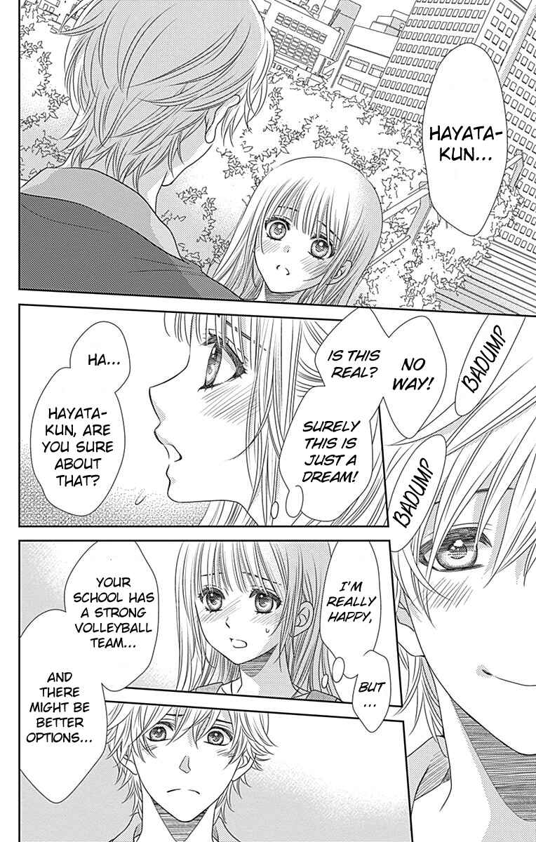 Page 16 Chapter 41 Nanoka no Kare