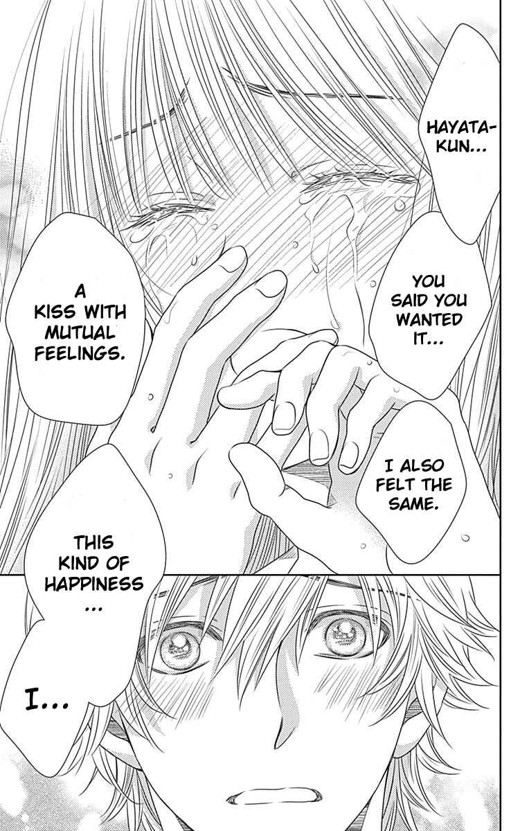 Page 23 Chapter 41 Nanoka no Kare