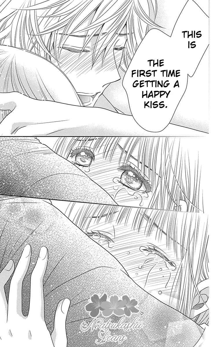 Page 25 Chapter 41 Nanoka no Kare