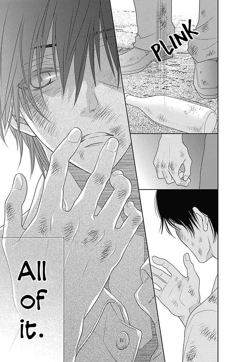 Page 27 Chapter 41 Nanoka no Kare