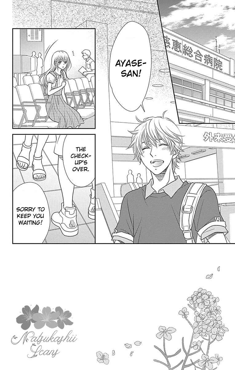 Page 4 Chapter 41 Nanoka no Kare
