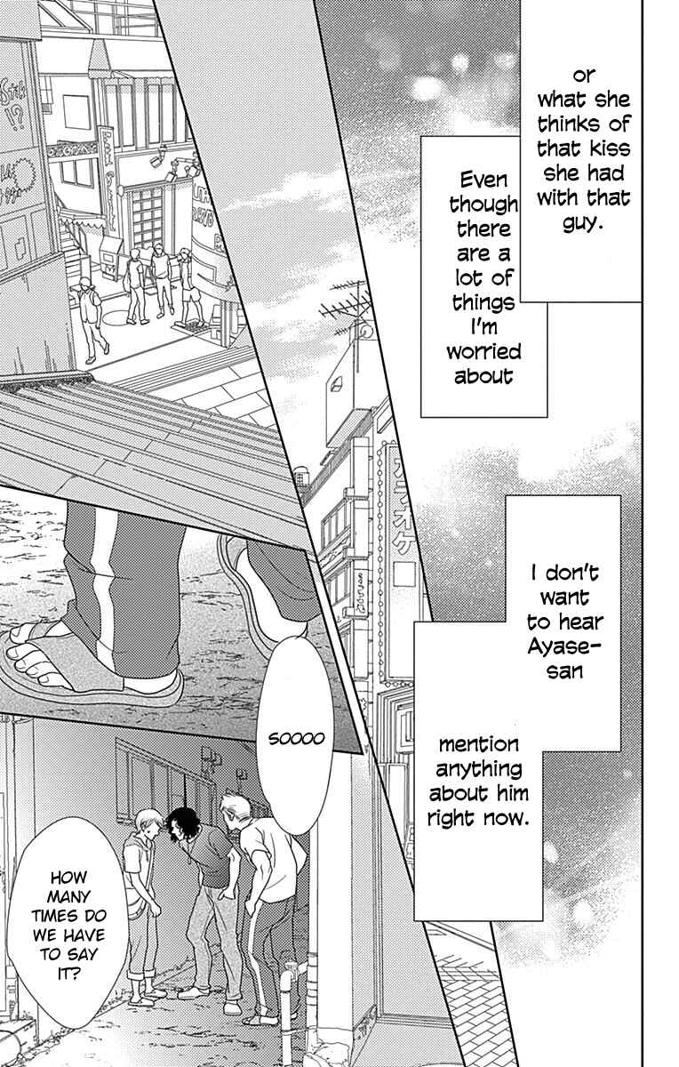 Page 9 Chapter 41 Nanoka no Kare