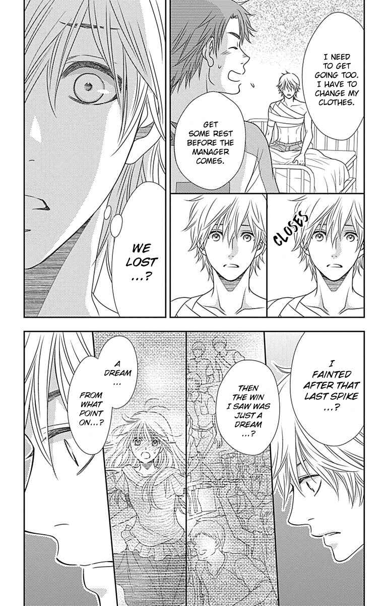 Page 19 Chapter 39 Nanoka no Kare