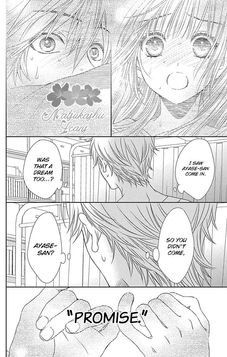 Page 20 Chapter 39 Nanoka no Kare