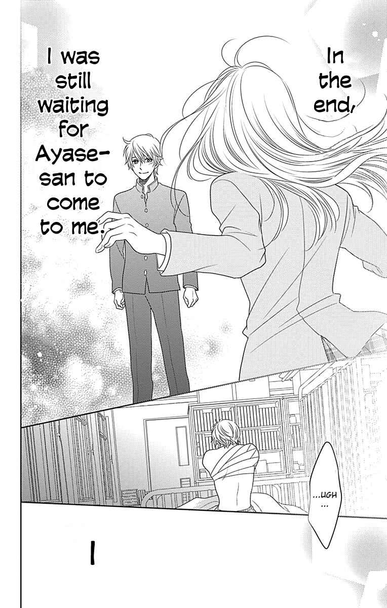 Page 24 Chapter 39 Nanoka no Kare