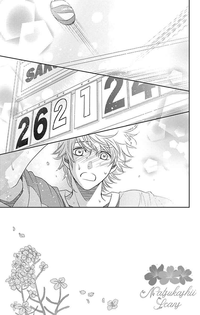Page 5 Chapter 39 Nanoka no Kare