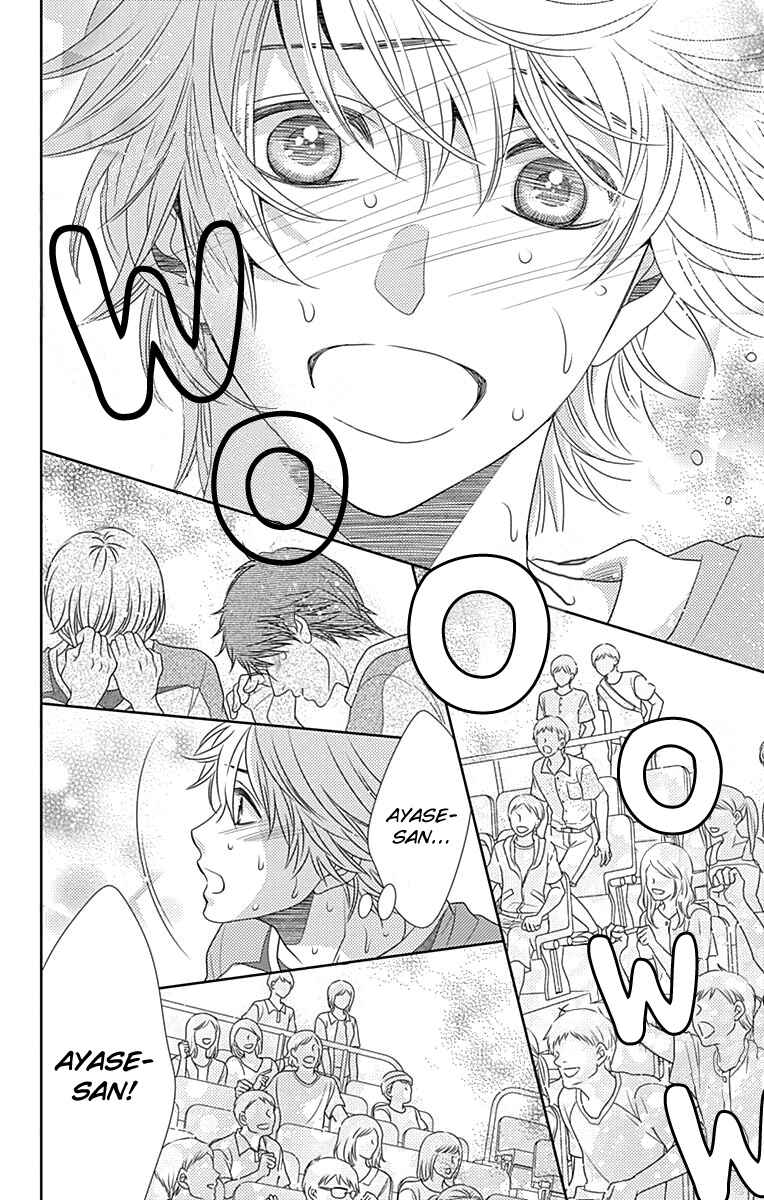 Page 6 Chapter 39 Nanoka no Kare