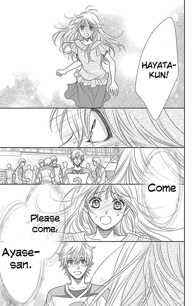 Page 7 Chapter 39 Nanoka no Kare